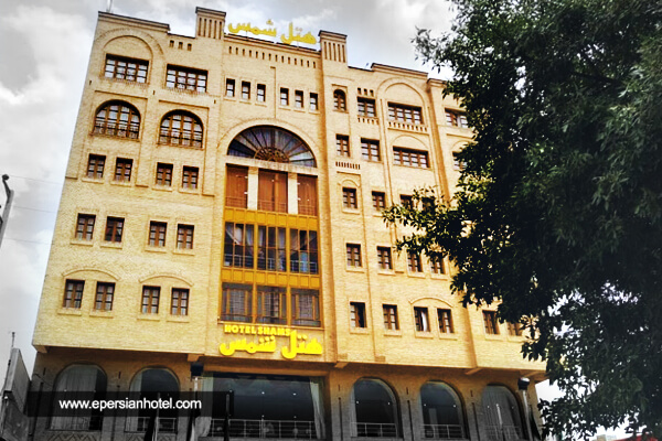 هتل آپارتمان شمس شیراز