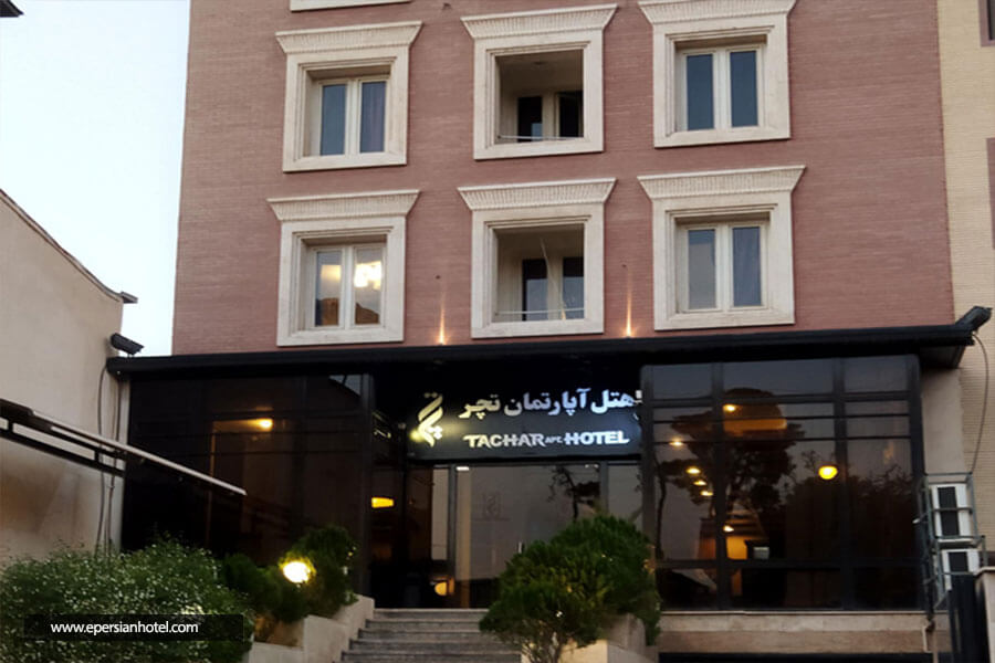 نما هتل آپارتمان تچر شیراز