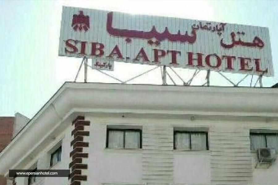 هتل سیبا مشهد نما ساختمان