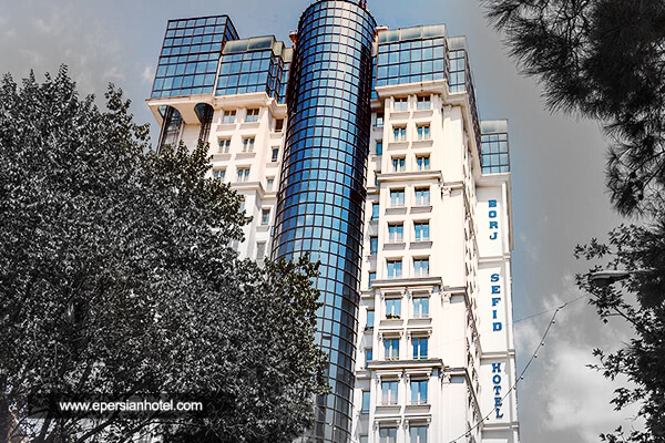 هتل برج سفید تهران