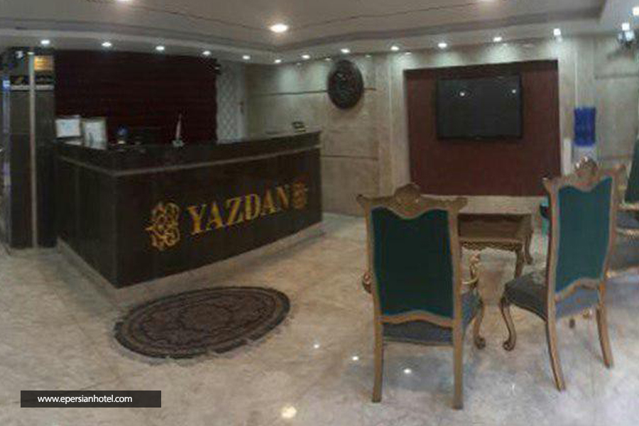 هتل یزدان مشهد لابی