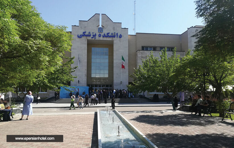 ورودی دانشگاه پزشکی مشهد