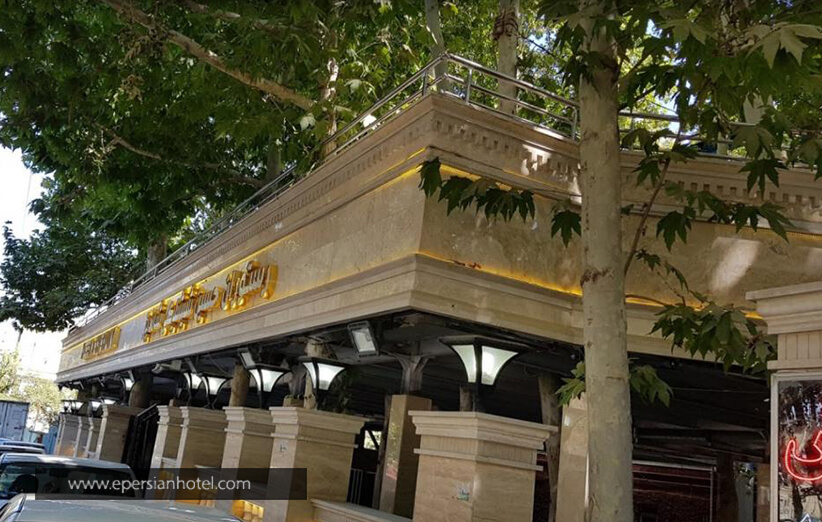 رستوران حسین شیشلیکی مشهد