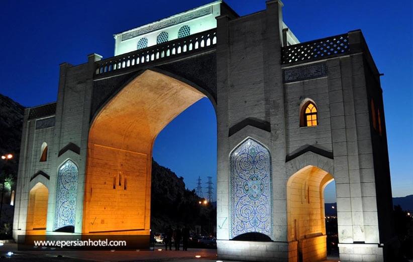 دروازه قرآن شیراز