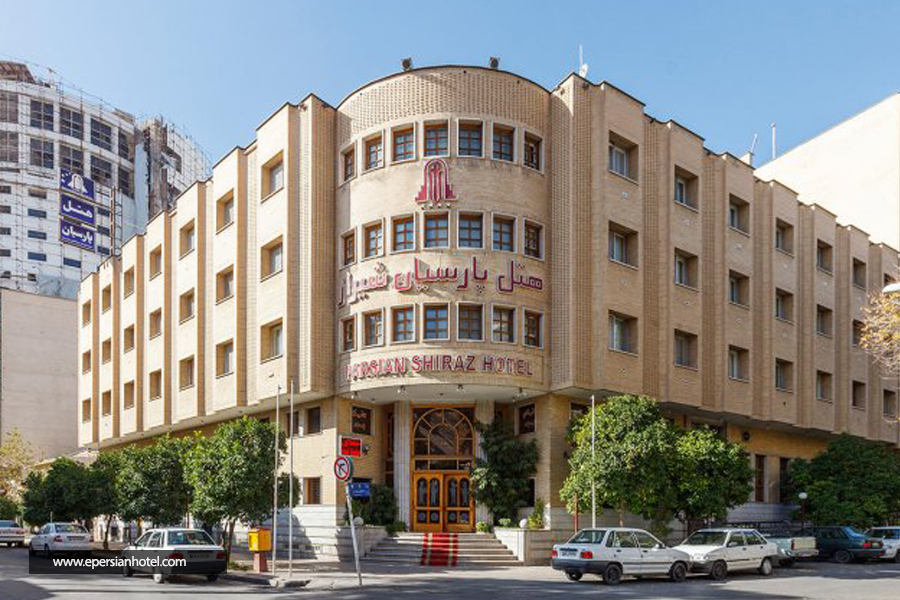 هتل پارسیان شیراز