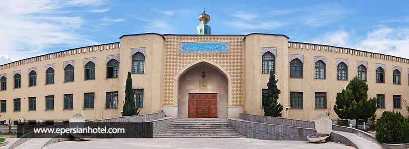 دانشگاه شیراز
