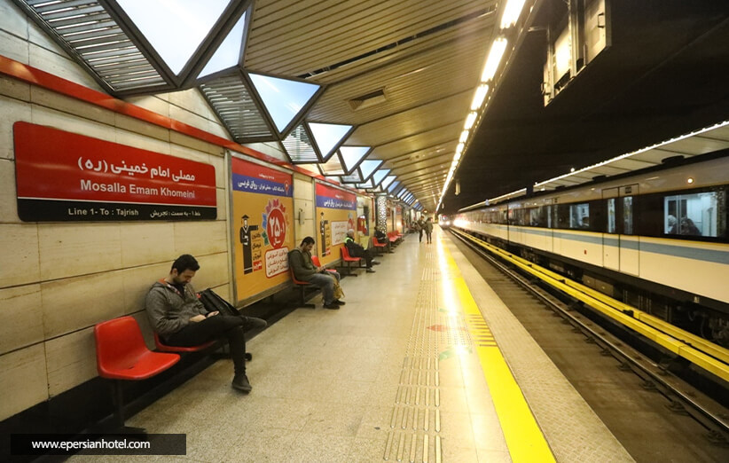  ایستگاه مترو مصلی امام خمینی تهران