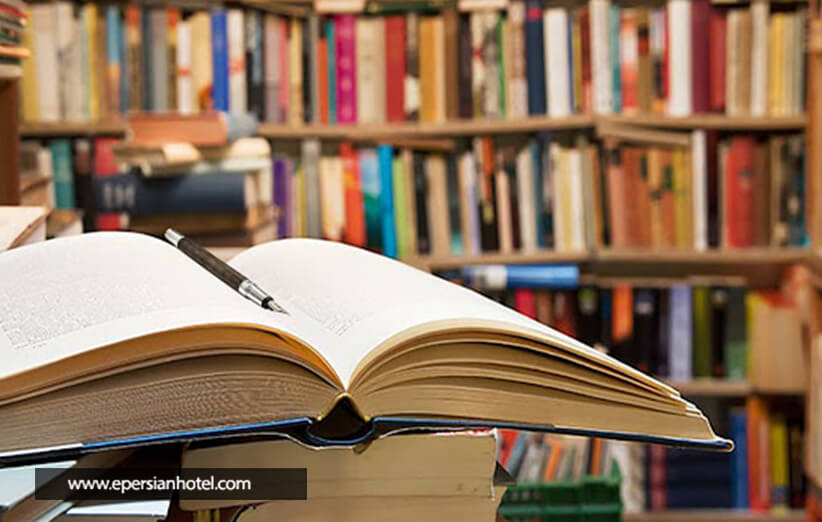 کتابخانه آستان قدس رضوی