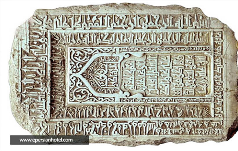 اولین سنگ مزار امام رضا