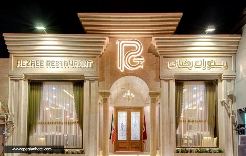 مجموعه رستوران های رضایی مشهد؛ معروف ترین برند رستوران در مشهد