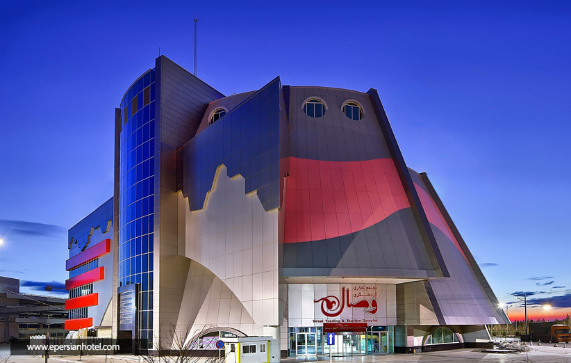 مرکز خرید وصال مشهد؛ مجتمع تجاری گردشگری
