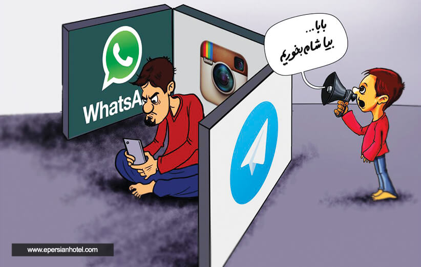 اصفهان