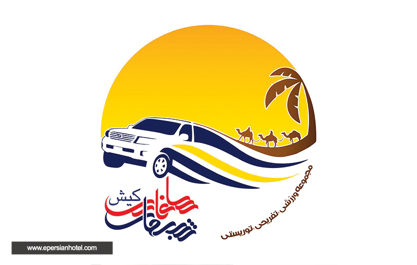 سافاری