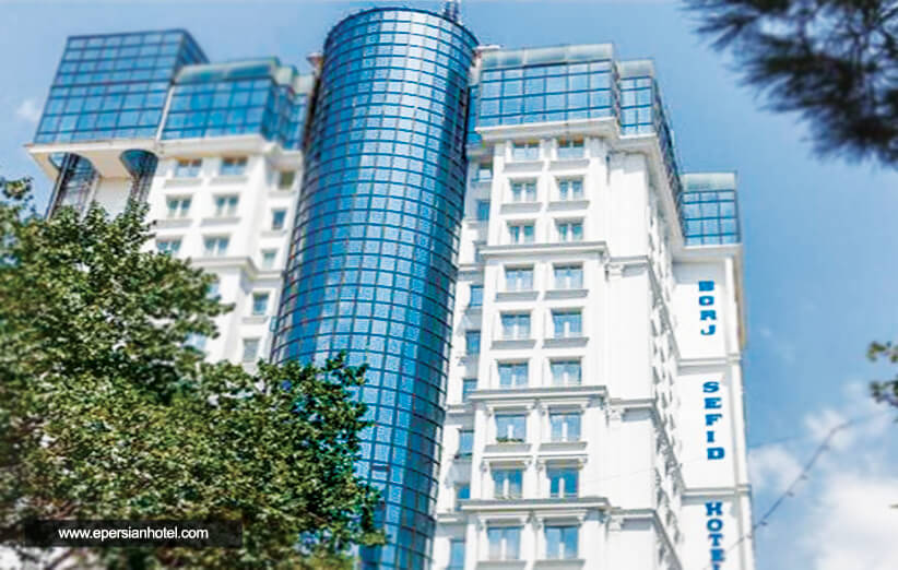 امکانات هتل برج سفید تهران را بشناسید