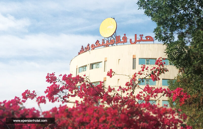 امکانات هتل فلامینگو