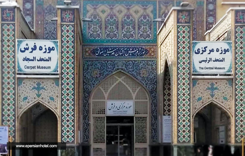 راهنمای مسافر مشهد