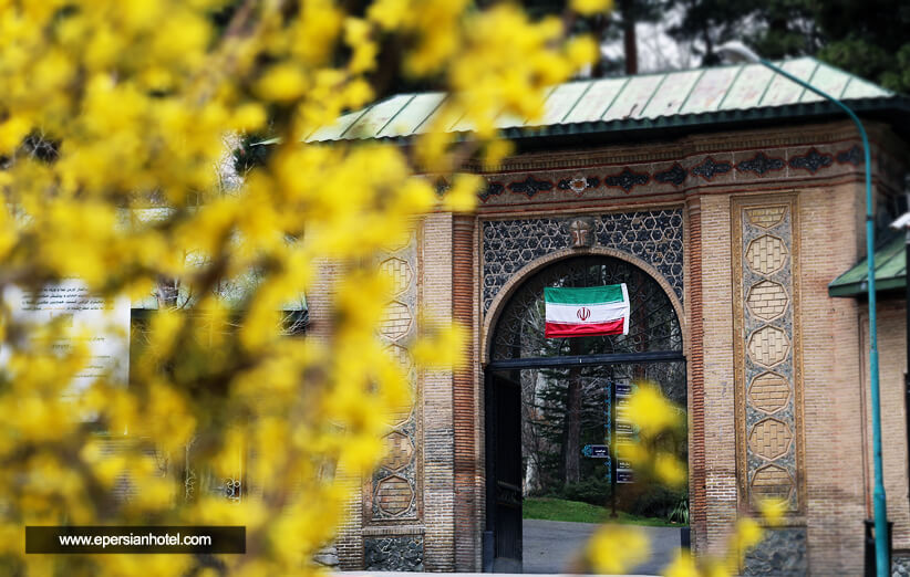 کاخ ملت تهران