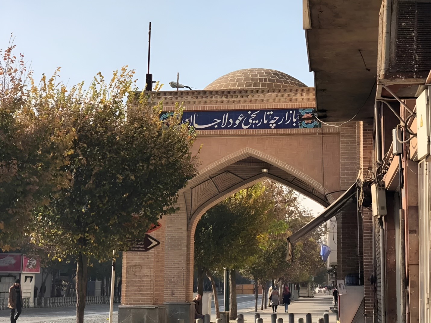 traditional bazaar of Oudlajan Tehran