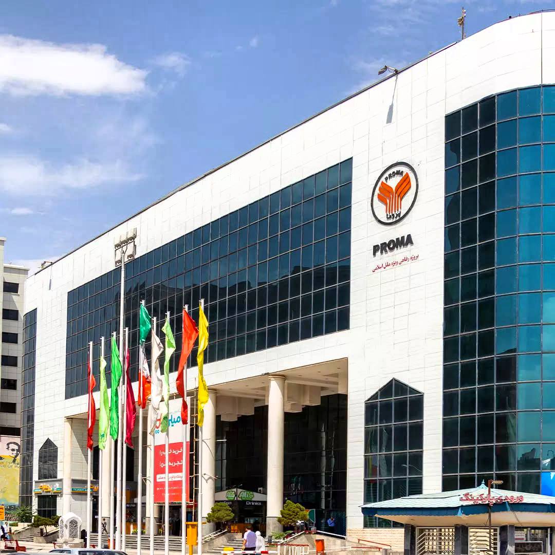 راهنمای جامع مرکز خرید پروما مشهد، از تاریخچه تا تفریحات