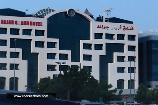 /panel/library/view/image/hotels/abjad-grand-hotel-dubai.jpg