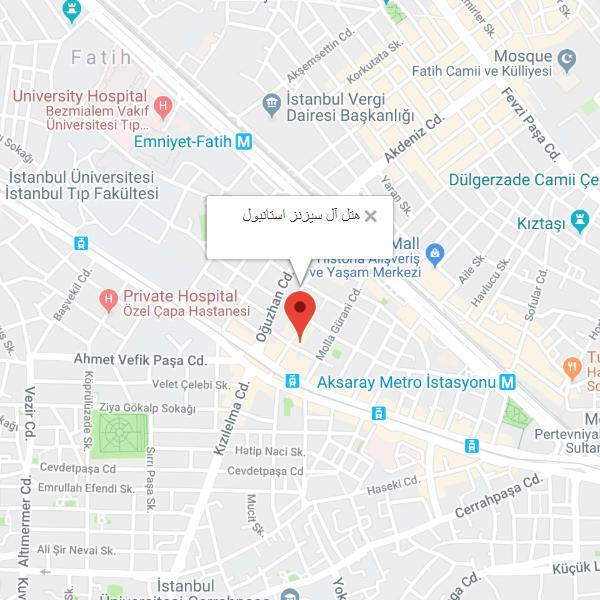 تصویر نقشه هتل آل سیزنز استانبول