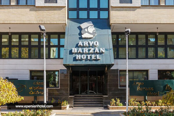 /panel/library/view/image/hotels/aryo-barzan-hotel-shiraz.jpg