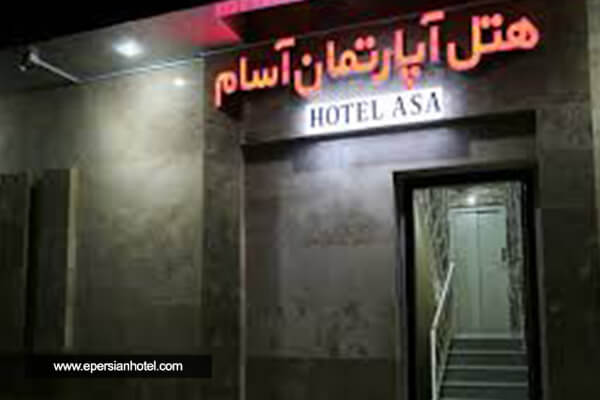  هتل آسام کرمان