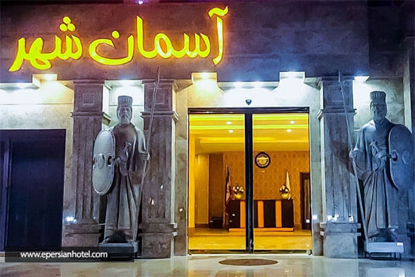  هتل آسمان شهر ساری