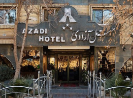  هتل آزادی اصفهان