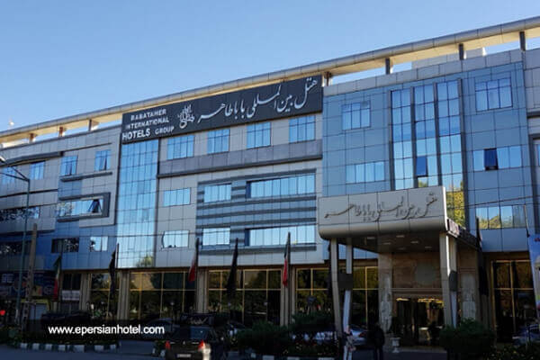 هتل باباطاهر تهران