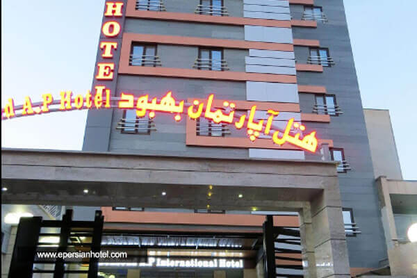 هتل آپارتمان بهبود تبریز