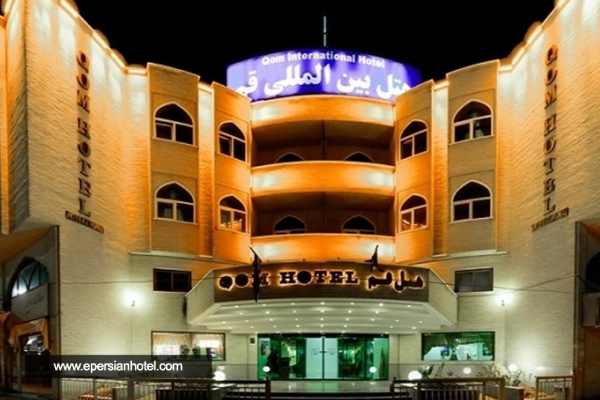 هتل بین المللی قم