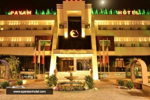/panel/library/view/image/hotels/beynolmelali-payam-hotel-arak.jpg
