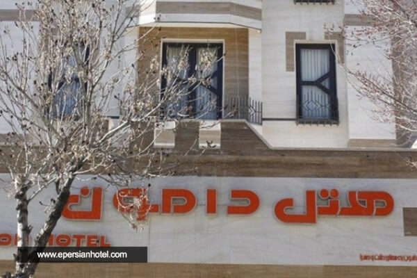 /panel/library/view/image/hotels/damon-hotel-shahrekord.jpg