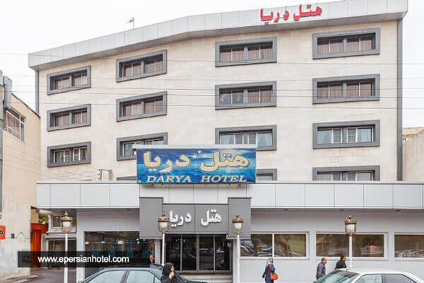 هتل دریا تبریز