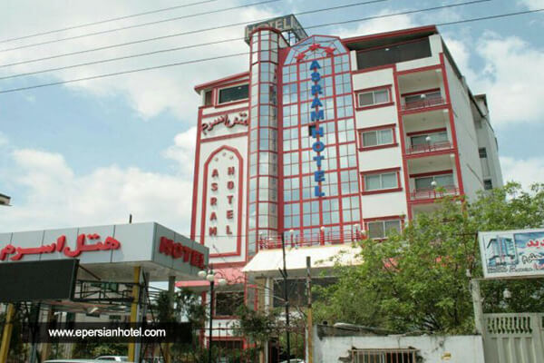 /panel/library/view/image/hotels/esram-hotel-sari.jpg.jpg