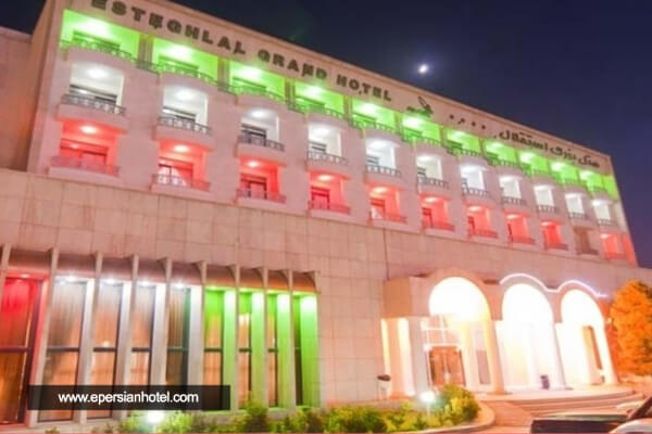  هتل استقلال زاهدان