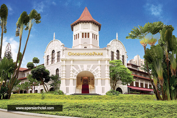 /panel/library/view/image/hotels/goodwood-park-hotel.jpg
