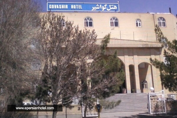 /panel/library/view/image/hotels/govashir-hotel-kerman.jpg