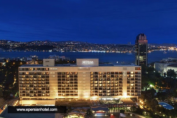تور هتل هیلتون بسفر استانبول