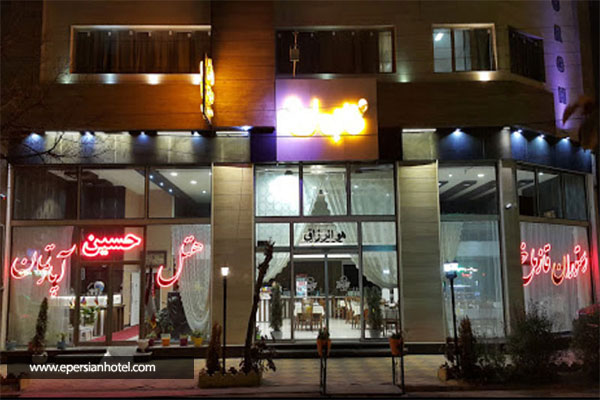  هتل آپارتمان حسین اردبیل