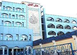هتل آفاق مشهد