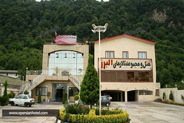  هتل البرز لاهیجان