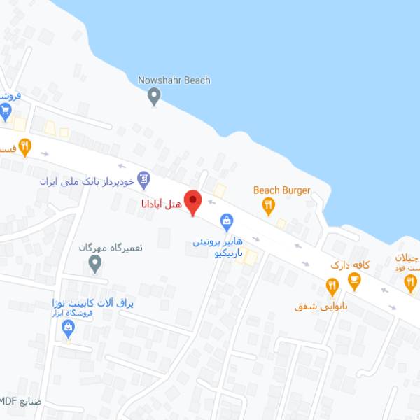 نقشه هتل آپادانا نوشهر