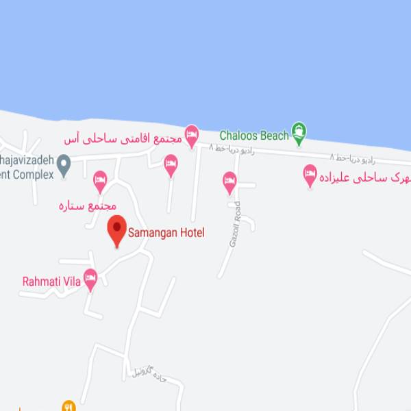 نقشه هتل آپارتمان سمنگان چالوس
