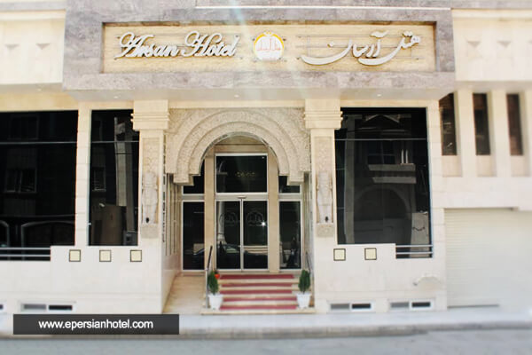هتل آرسان مشهد
