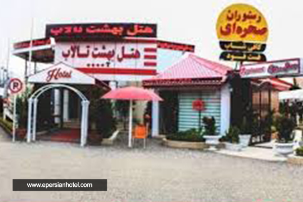 /panel/library/view/image/hotels/hotel-behesht-talab-anzali.jpg