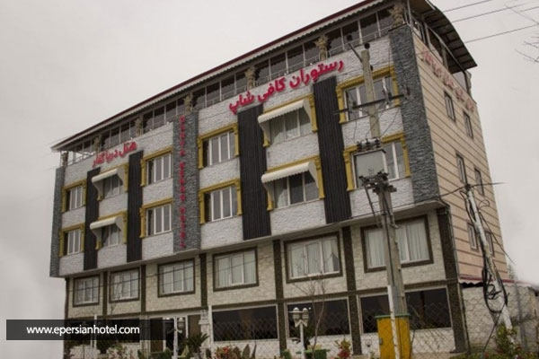  هتل دریاکنار لاهیجان