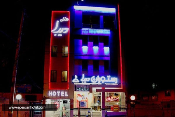 /panel/library/view/image/hotels/hotel-diba-shahrekord.jpg