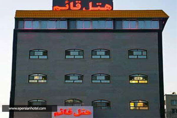  هتل قائم بیرجند